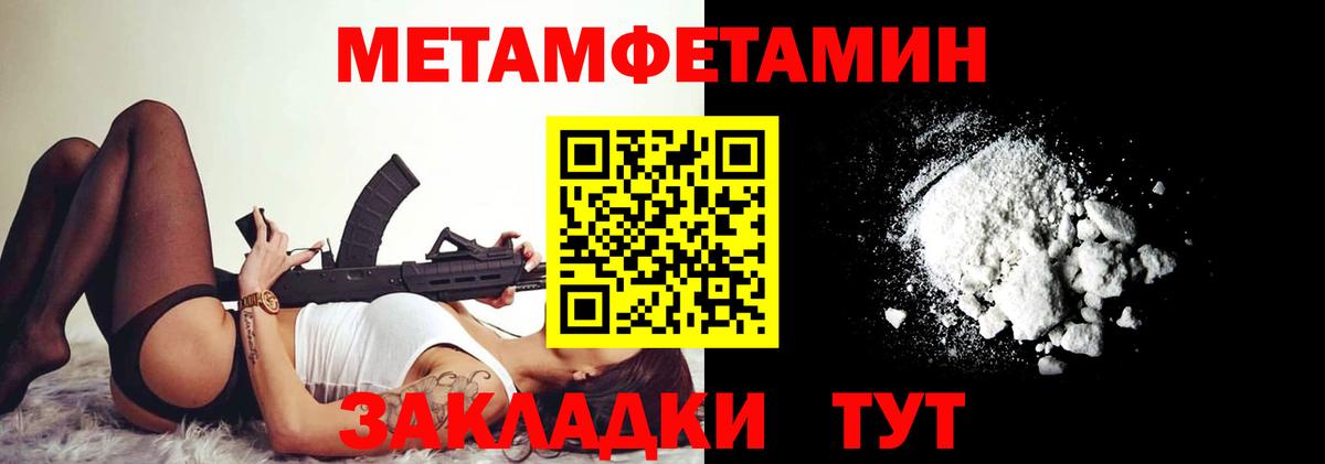 АМФ VHQ Октябрьский