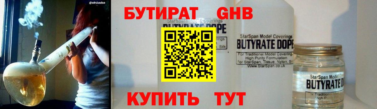 МЕТАДОН Октябрьский