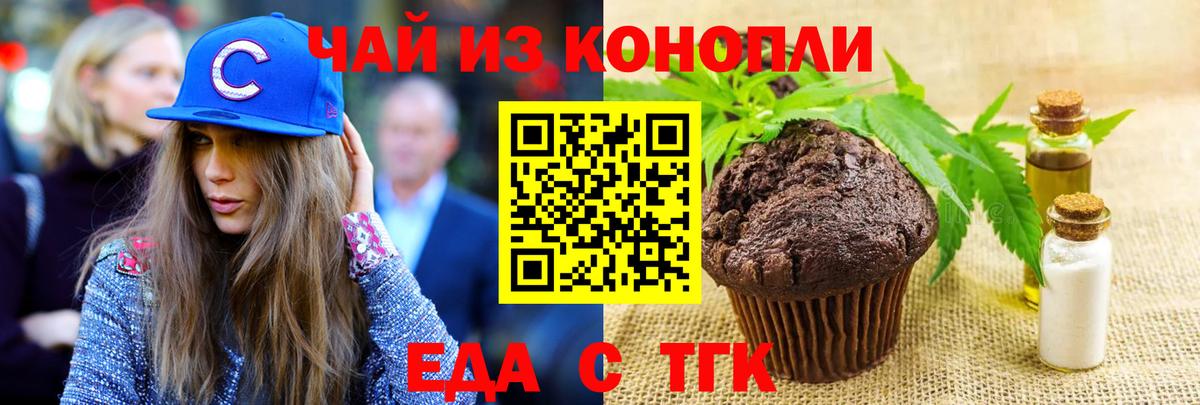 Октябрьский  Canna-Cookies марихуана  Вход с VPN 