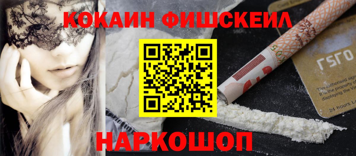 COCAIN 99% Октябрьский