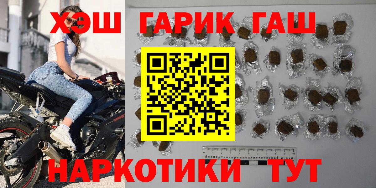 Гашиш hashish Октябрьский