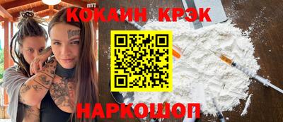 ALPHA-PVP Пыть-Ях