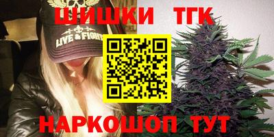 кокс Рыбинск