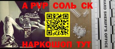 кокс Рыбинск