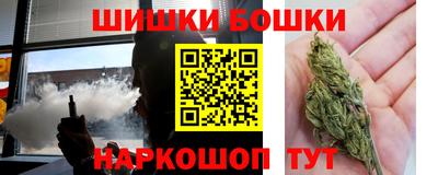 кокс Рыбинск