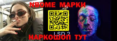 кокс Рыбинск