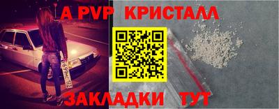 мет Пугачёв