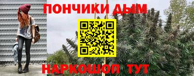 кокс Рыбинск