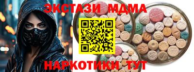 mdma Пушкино