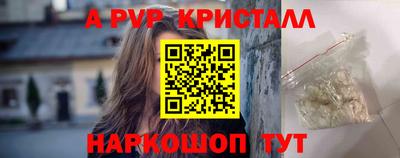 ALPHA-PVP Пыть-Ях