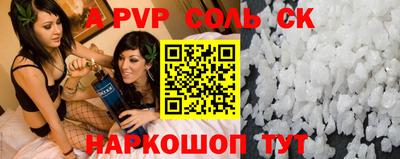 mdma Пушкино