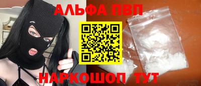 а пвп мука Рязань