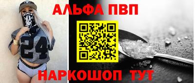 а пвп мука Рязань