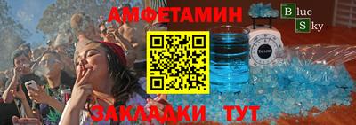 ALPHA-PVP Пыть-Ях