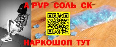 а пвп мука Рязань