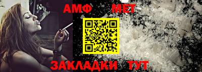 мет Пугачёв
