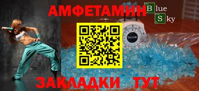 mdma Пушкино