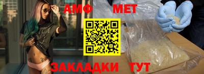 мет Пугачёв