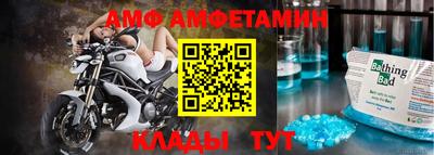 мет Пугачёв