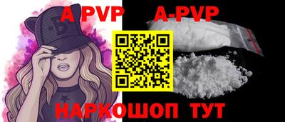 кокс Рыбинск