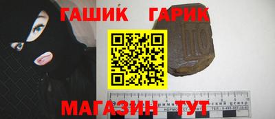 кокс Рыбинск