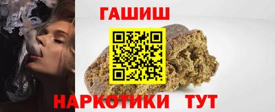соль ск Рузаевка