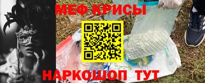 а пвп мука Рязань