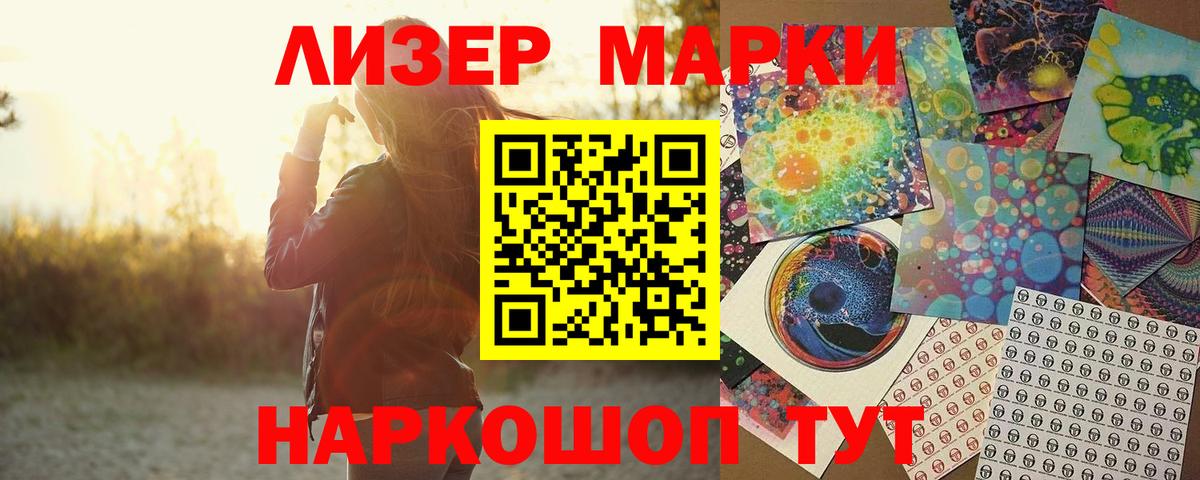ЛСД экстази ecstasy Октябрьский