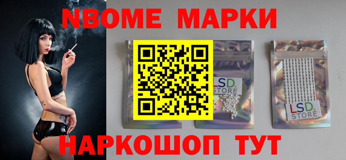 Октябрьский  ЛСД экстази ecstasy  LSD-25 экстази ecstasy  Вход с VPN 