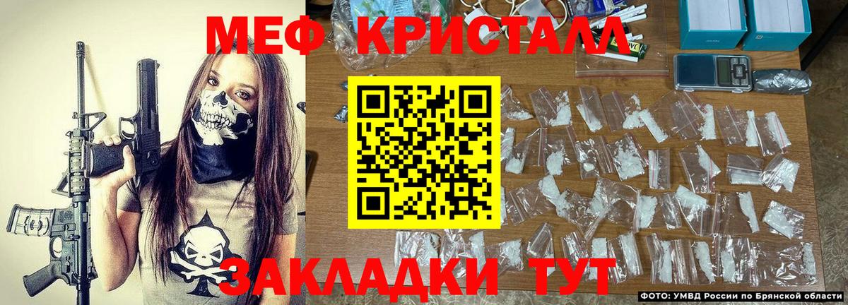 МЕФ мука  Вход с VPN  Меф  Октябрьский 