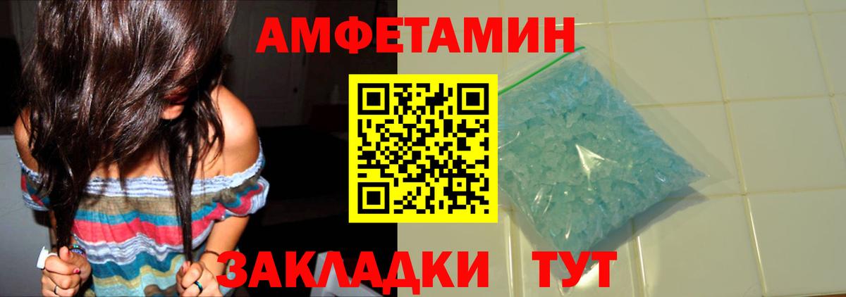 Октябрьский  Первитин Methamphetamine  Первитин Methamphetamine  Вход с VPN 