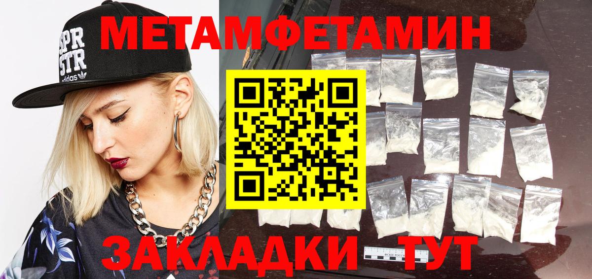 ЭКСТАЗИ  Вход с VPN  Cocaine  Октябрьский  ГАШ  Меф   Кодеин  Конопля  Мефедрон 