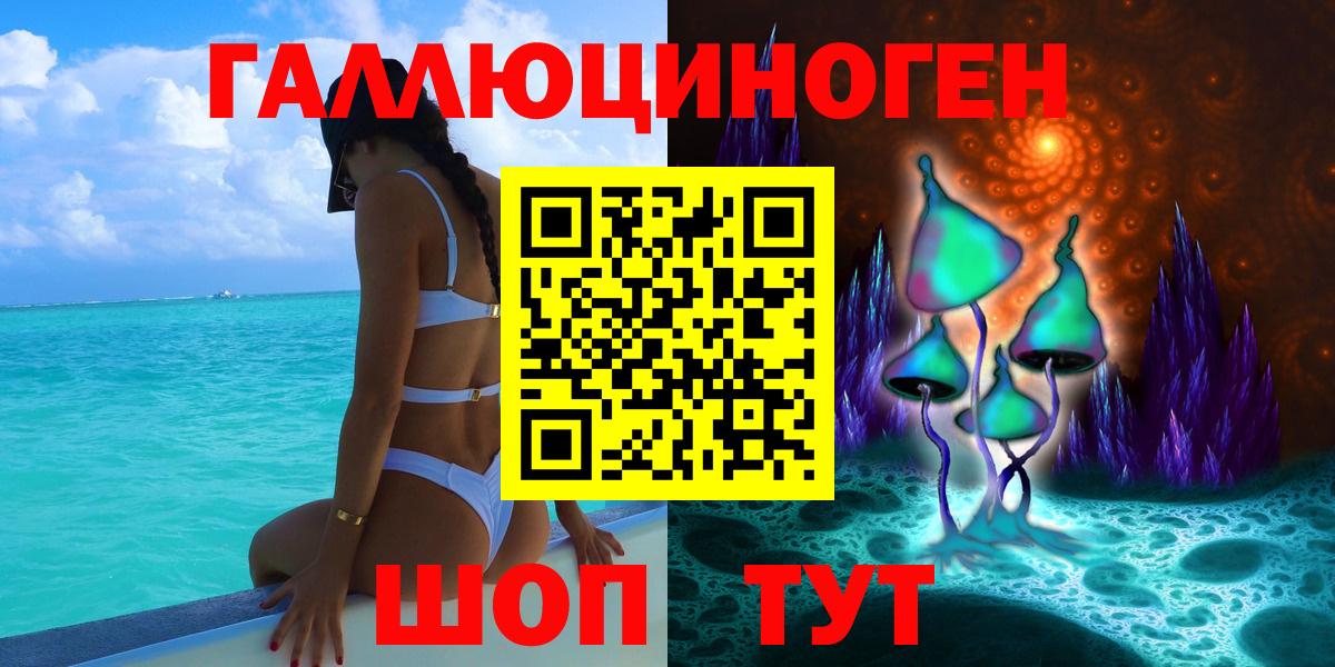 Галлюциногенные грибы ЛСД  Вход с VPN  Октябрьский 